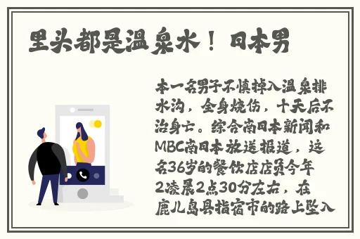 甘雨的乳液流淌了一地